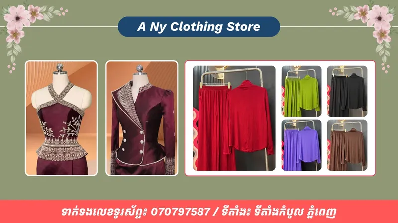 Any Shop