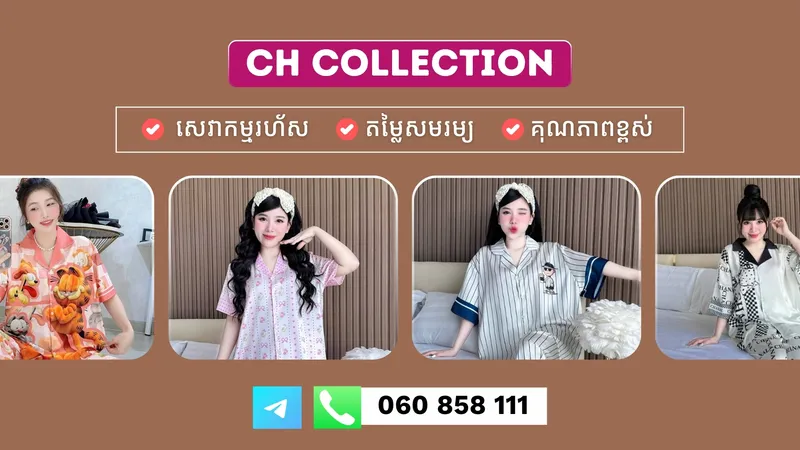 Ch Collection