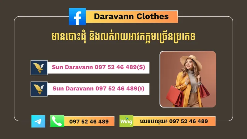 Daravan Clothing