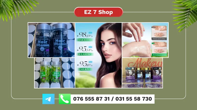 Ez7 Shop
