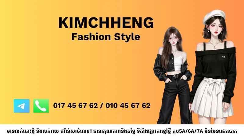 Kimchheng Shop