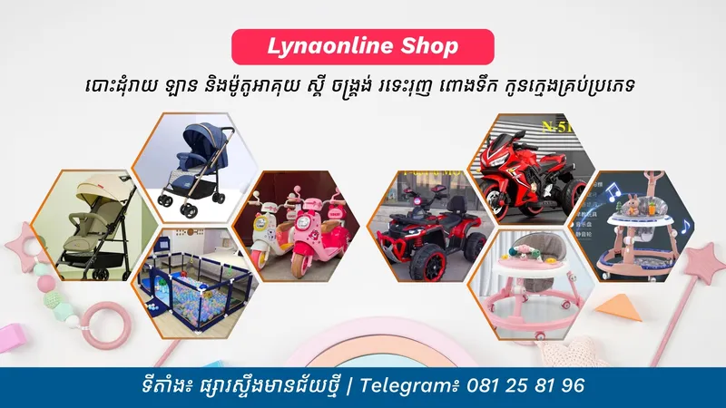 Lyna Shop