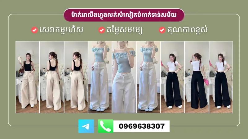 Makalifong Cover