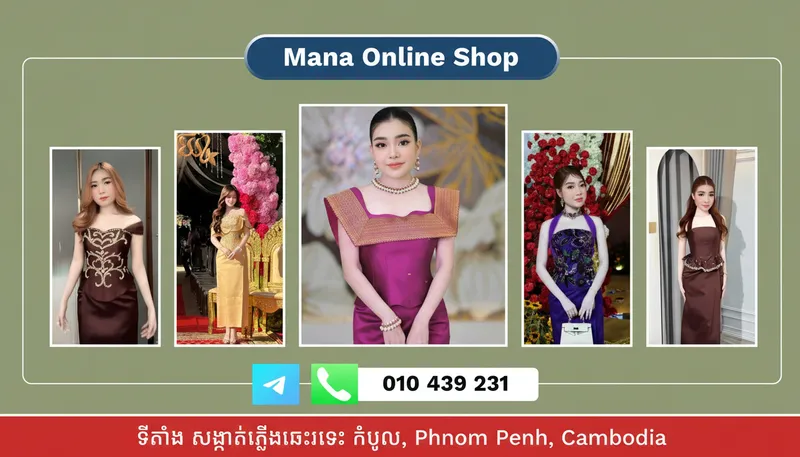 Mana Shop