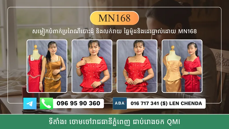 Mn168 Shop