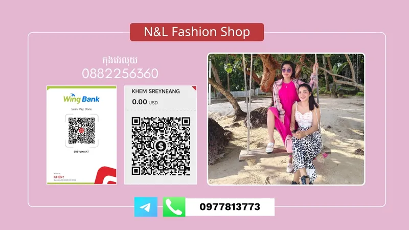 N&l Fashion