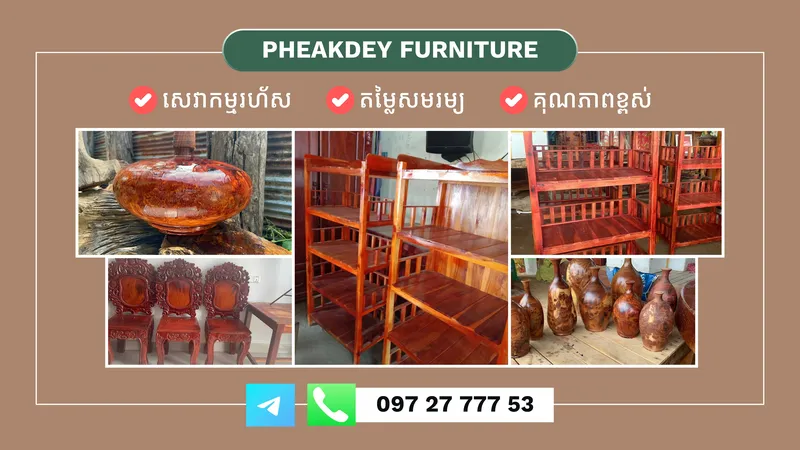Pheakkdey Furniture