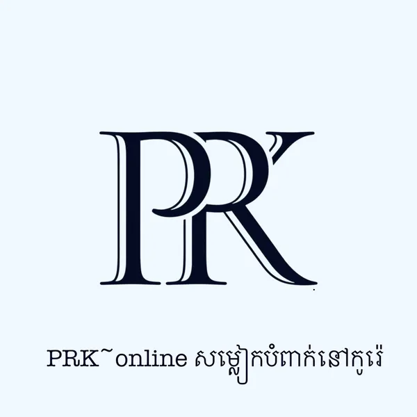 pk-logo_result