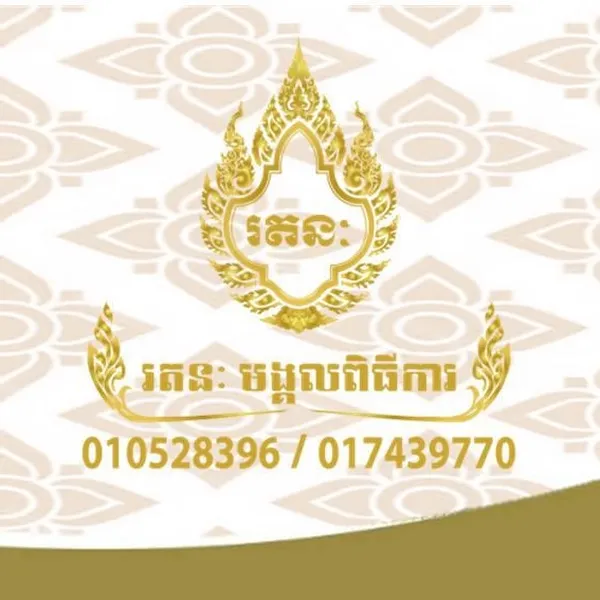 ratanak_result