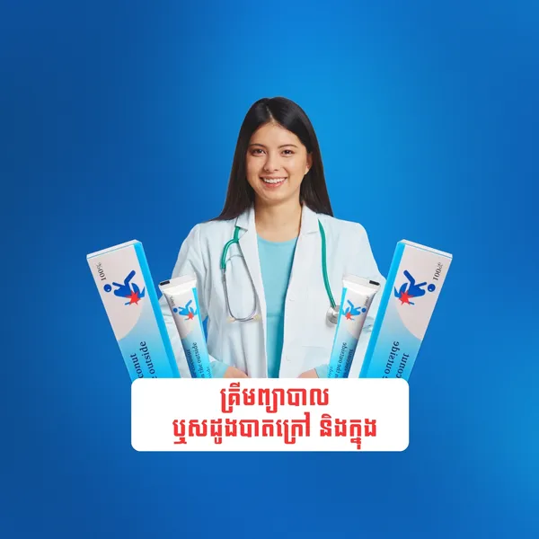 rathana_result
