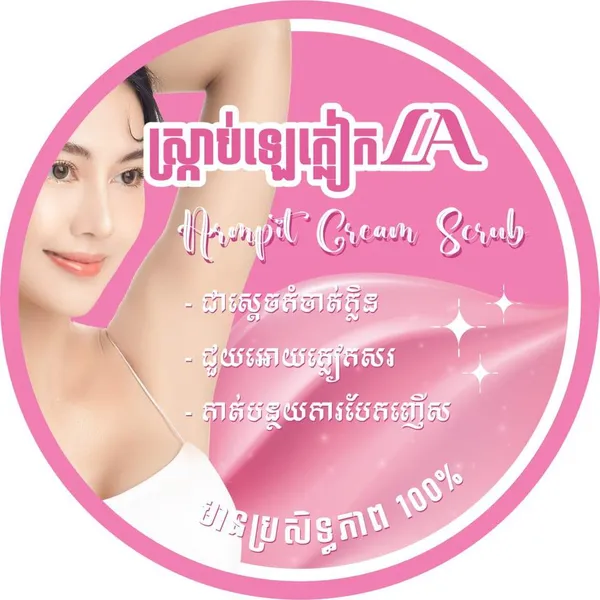 thary-la-logo_result